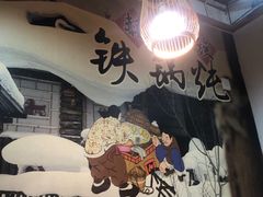 -锅老头海鲜铁锅炖