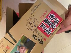 -清真盛志望麻酱酿皮·非遗老字号
