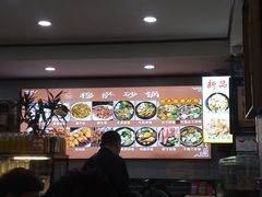 -清真·穆萨砂锅(大皮院店)