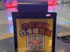 -臻享無招牌芝士烤蛙(台山昌大昌店)