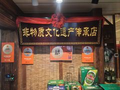 -姥家海鲜大锅台(永丰胡同老店)