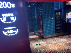 门面-季季红火锅(动壹店)