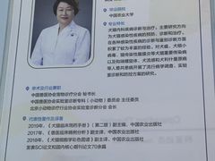 -中国农业大学动物医院