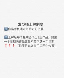 -3AM HAIR SALON染发烫发接发
