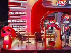 -DQ·蛋糕·冰淇淋(五角场万达店)
