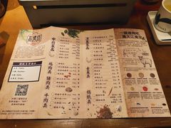菜单-高烤场烧烤餐厅(文华里店)