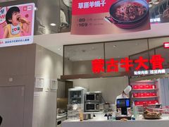 -西贝(上海中心店)