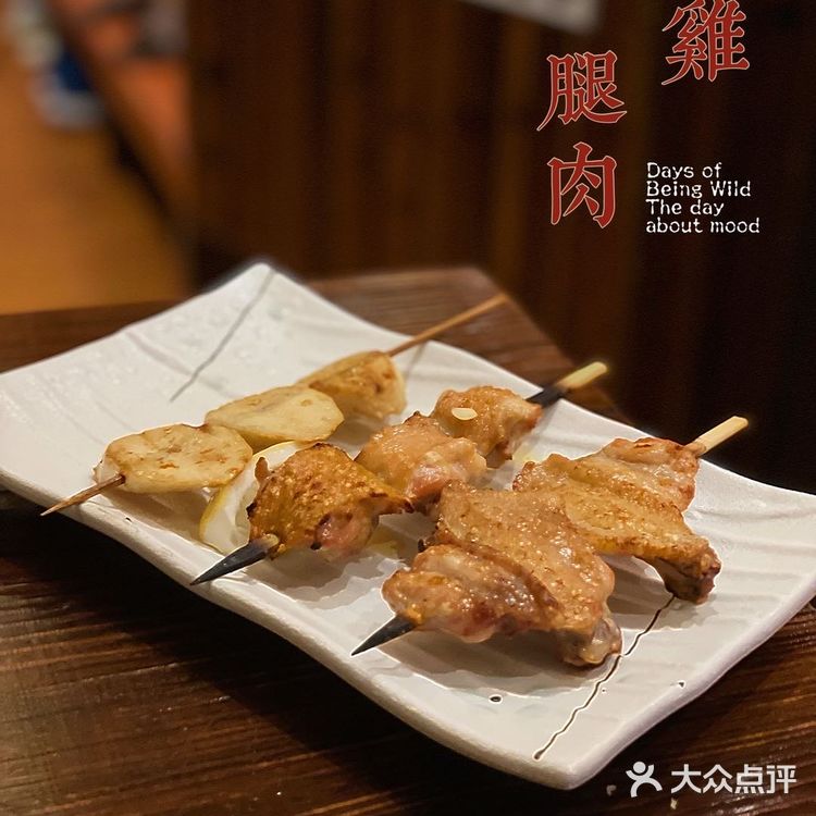 地道的日式居酒屋-鸟剑居酒屋🏮