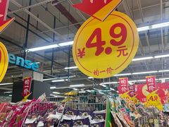 -AEON永旺(东方宝泰店)