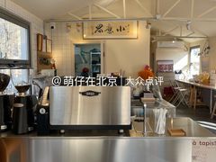 -小意思咖啡店(草桥店)