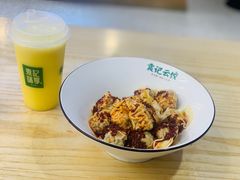 -袁记云饺(鼓楼店)
