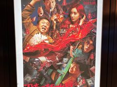 -UME影城(中国巨幕高新店)