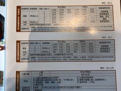 -长白山万达国际滑雪场