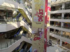 -光启城时尚购物中心