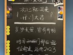 -Be Lived Cafe比例咖啡(摩天轮店)