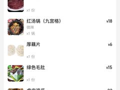 -邓莽子老火锅(中兴路总店)