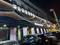 -湘菜园·现炒土菜(六纬路店)