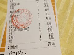 账单-石岐佬中山菜馆(张溪店)