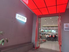 -喧闹·东方大气茶(鹅岭二厂店)