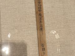 -南越王博物院(王宫展区)