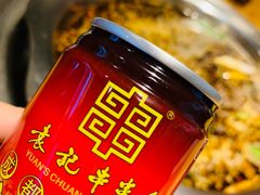 -袁记串串香(新南门店)