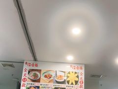 -岭南海晏楼(滨江东总店)