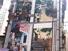 门面-万县面馆(高笋塘店)