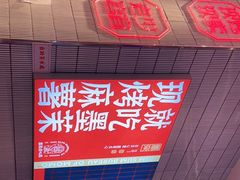 -墨茉点心局(梅溪湖新天地一店)