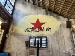 -東茅街茶馆