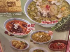 -宏状元现熬粥·京味菜(五棵松店)