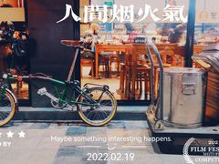 -贺秦生陕面王(富力城店)