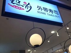 -杭州西湖银泰百货