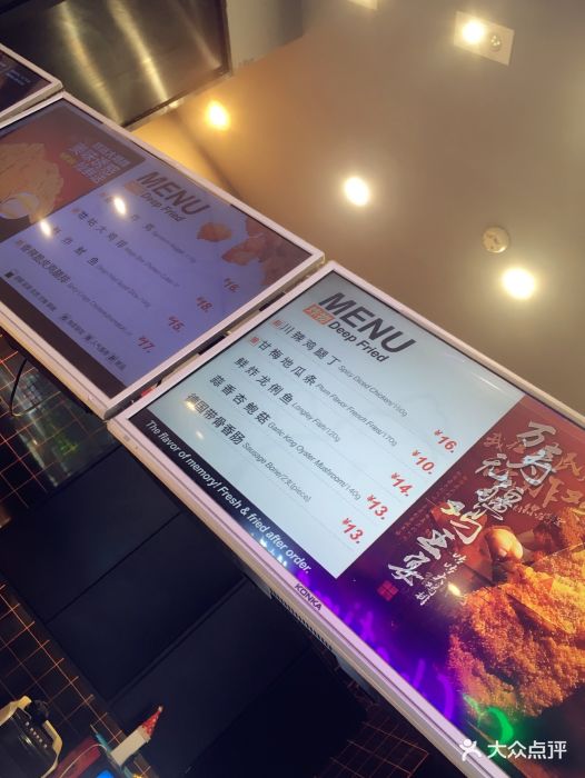 1973继光香香鸡(铁西万象汇店)菜单图片 - 第14张