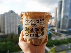 -茶力的小怪兽(梅林卓悦汇店)
