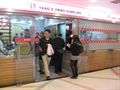 门面-小杨生煎(湟普汇店)