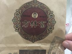 包装-方林富炒货店(武林路店)
