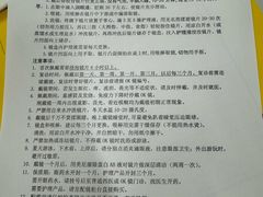 -上海市眼病防治中心(康定路院区)