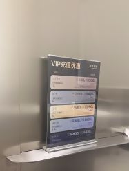 -润复丝·泽发防脱头皮管理