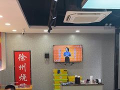 -古彭7只羊·徐州烧烤(旗舰店)