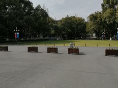 -浙江大学(玉泉校区)