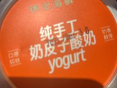 -徐记海鲜(梅溪新天地店)