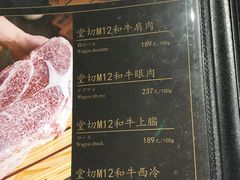 -NIUAN牛庵·日式和牛烧肉(恒隆店)
