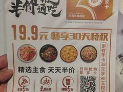 -必胜客(蚌埠东海万达店)