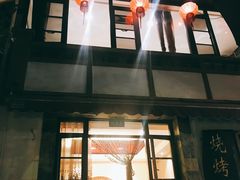 门面-朱家小厨(红塔西路店)