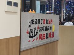 -金会长自助海鲜·烤肉(人民广场店)