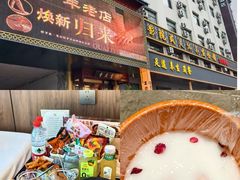 -重庆富侨足道(宣化街店)