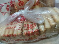 -中关村茶点