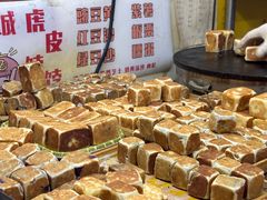 -虎皮饽饽京城(核桃园店)