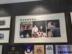 -清真·老兰家(兴善寺西街总店)
