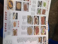 -老苏州芳和园茶酒楼  传统苏帮菜(观前店)